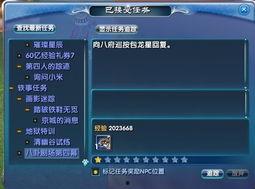 武林外传八卦剧场第4,八卦剧场第四集：神秘门派之谜揭晓