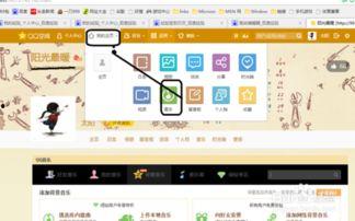 索要背景音乐,探寻背景音乐背后的故事