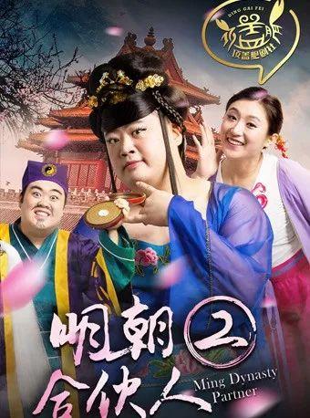 东厂杀人背景音乐,旋律中的血腥杀戮