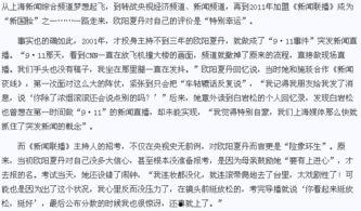 欧阳夏丹个人资料老公是,幸福家庭背后的央视主播