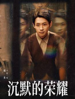 沉默演员表,揭开影坛神秘面纱，探寻演员们的内心世界