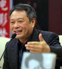 李安的个人资料,跨越电影艺术与生活的传奇导演