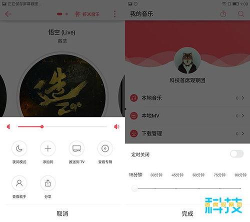 乐视 明星日历,盘点娱乐圈璀璨星辉