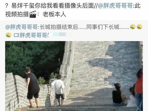 长城现场拍摄花絮,拍摄花絮中的精彩瞬间