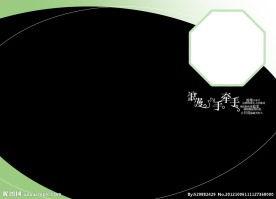 手牵手背景名片,共创辉煌——手牵手背景名片背后的故事