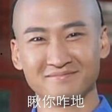 暴走尔康表情包,网络潮流中的经典瞬间