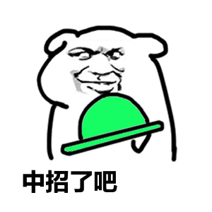 gif动态表情包邪恶,笑中带毒，欢乐背后暗藏玄机